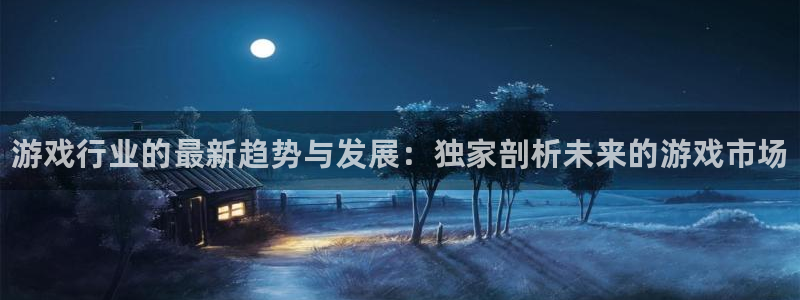 赢咖娱乐平台官方网站
